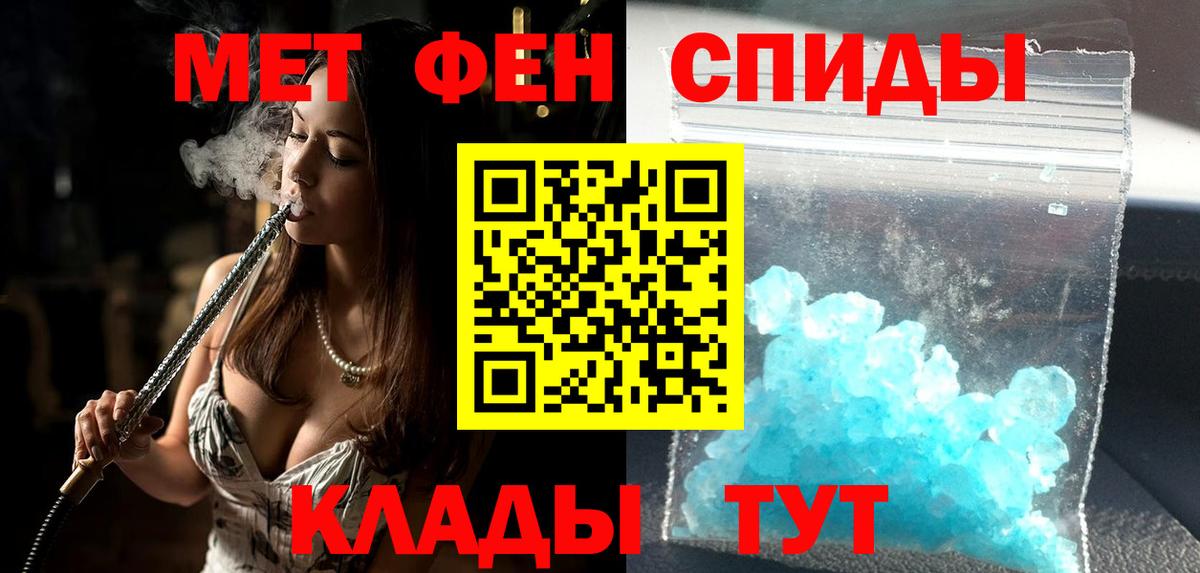 Амфетамин 97%  Вход с VPN  АМФ  Саранск 