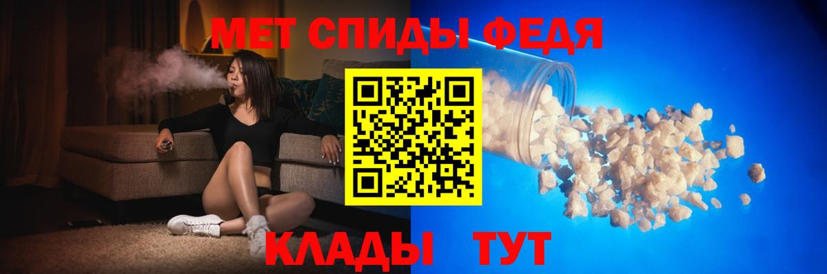 Меф МЯУ МЯУ кристаллы  Гашиш  МАРИХУАНА  А ПВП СК кристаллы  Вход с VPN  Саранск  Кокаин 