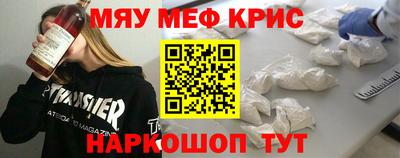 MESCALINE Обь