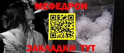 прущие грибы Обнинск