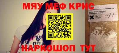 соль курить ск Нягань