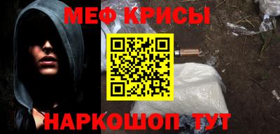 прущие грибы Обнинск