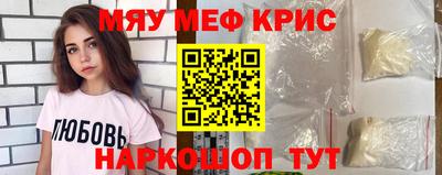 прущие грибы Обнинск