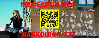 прущие грибы Обнинск