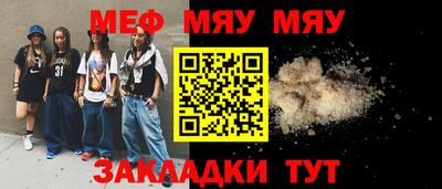 соль курить ск Нягань