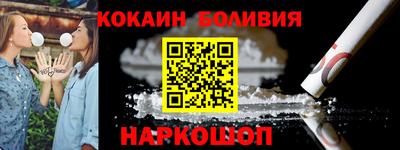 соль курить ск Нягань