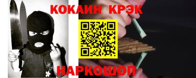 соль курить ск Нягань