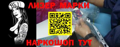 MESCALINE Обь
