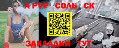прущие грибы Обнинск