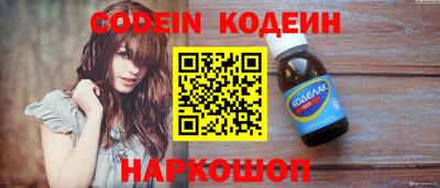 соль курить ск Нягань
