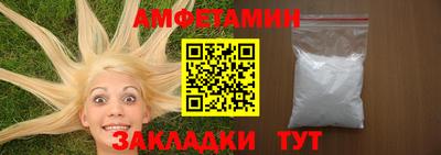 прущие грибы Обнинск
