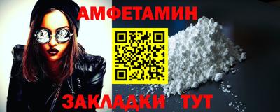 соль курить ск Нягань