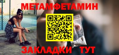 соль курить ск Нягань