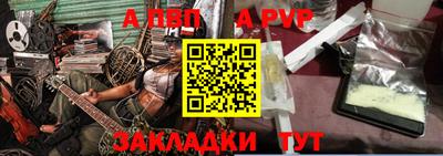 соль курить ск Нягань
